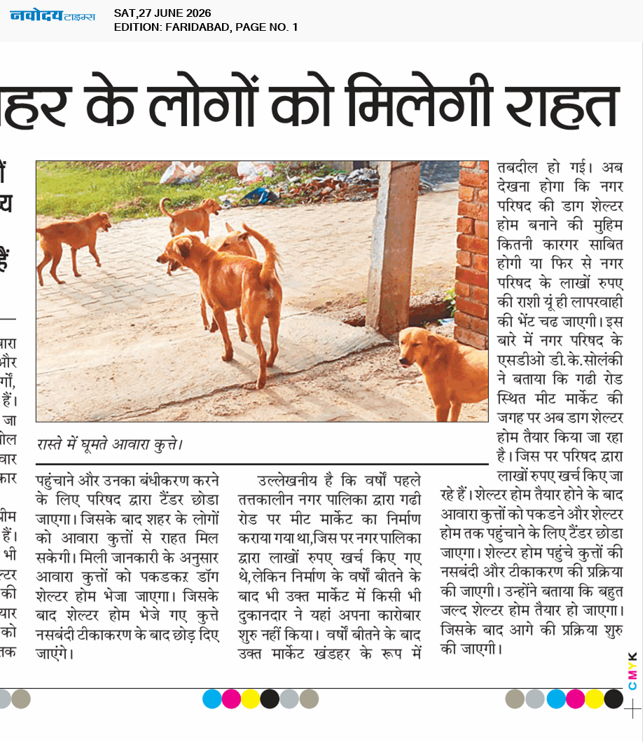 Faridabad 6/27/2026 12:00:00 AM