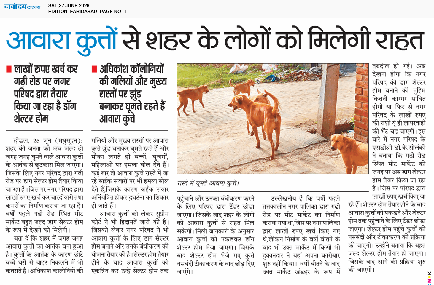 Faridabad 6/27/2026 12:00:00 AM