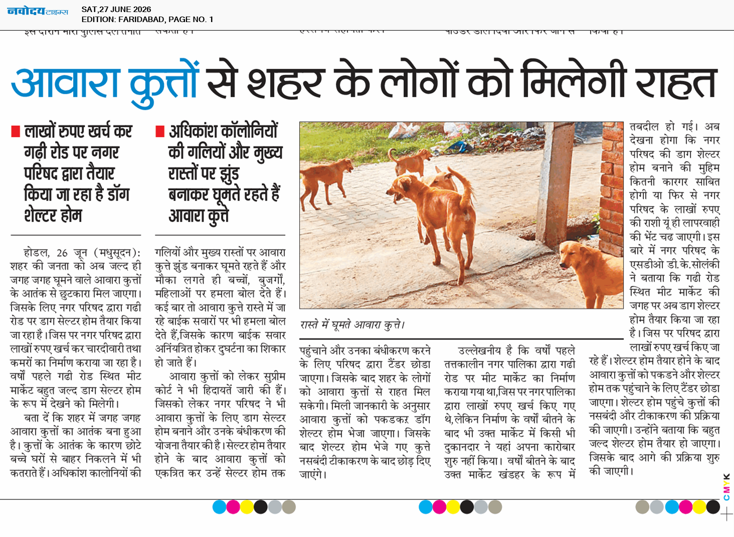 Faridabad 6/27/2026 12:00:00 AM
