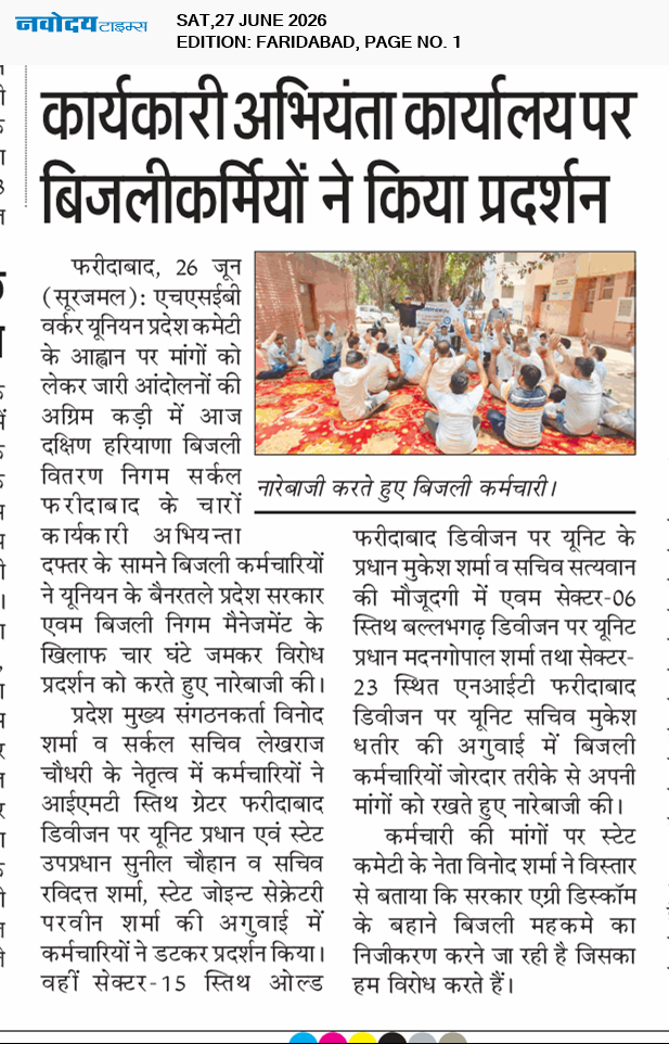 Faridabad 6/27/2026 12:00:00 AM