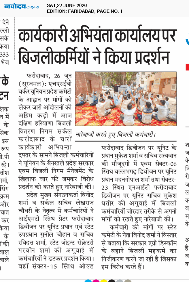 Faridabad 6/27/2026 12:00:00 AM