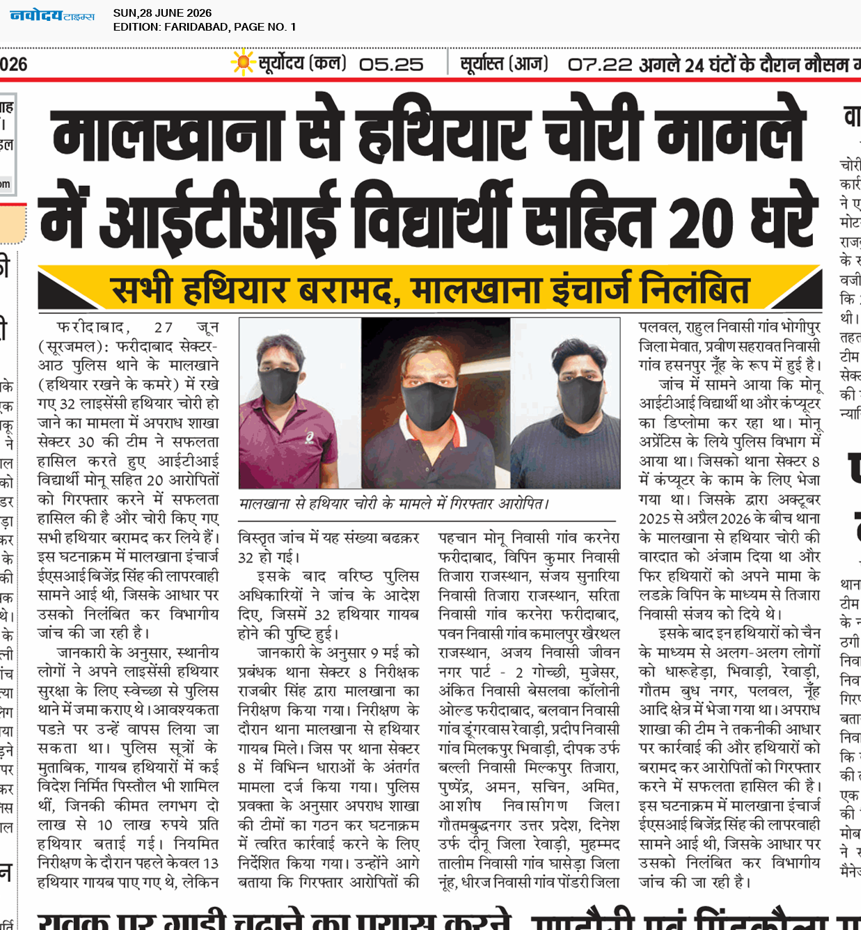 Faridabad 6/28/2026 12:00:00 AM