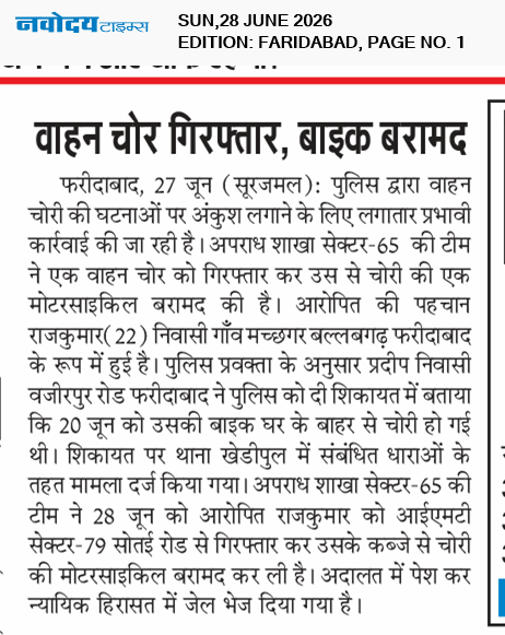 Faridabad 6/28/2026 12:00:00 AM