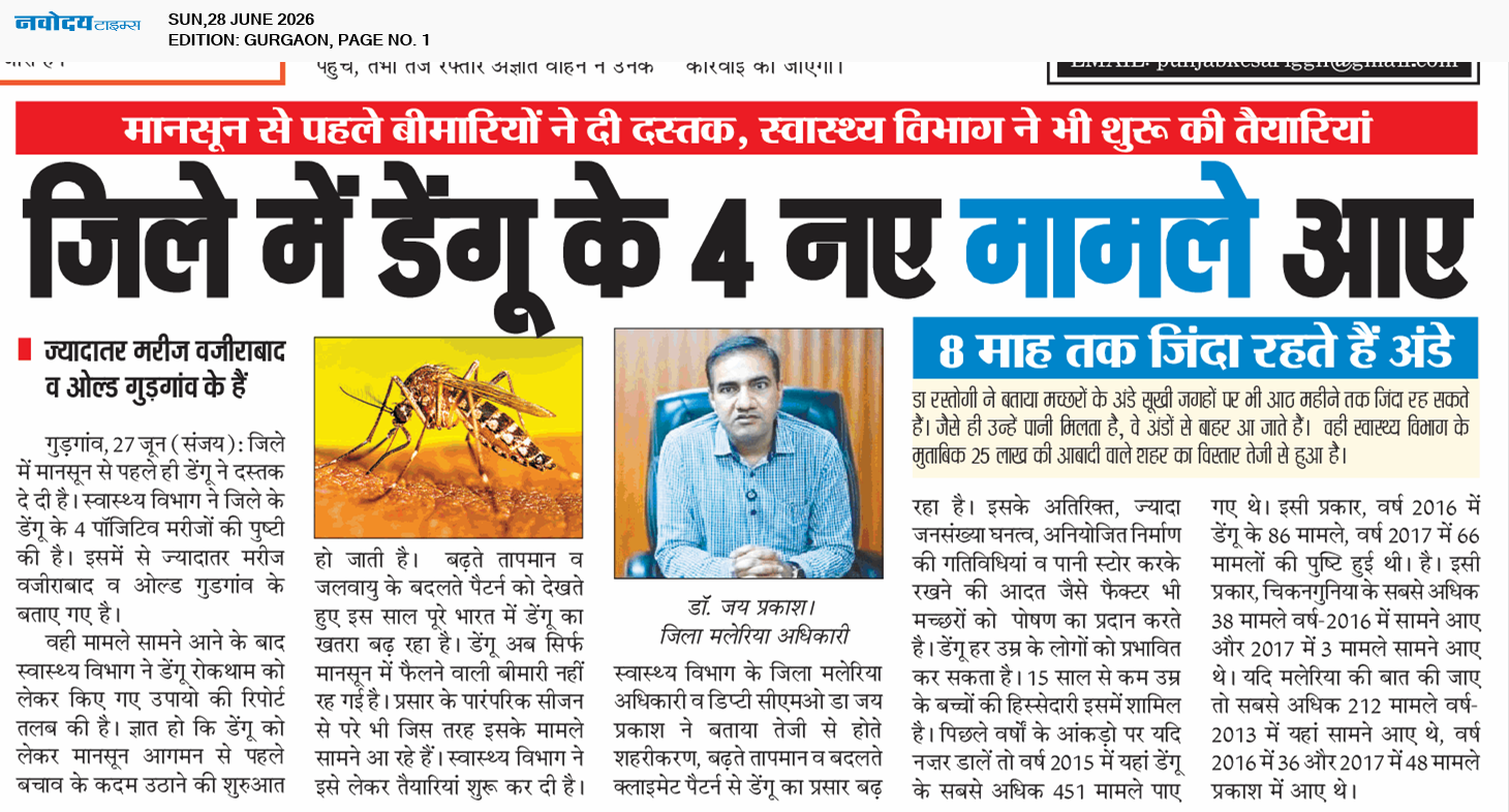 Gurgaon 6/28/2026 12:00:00 AM
