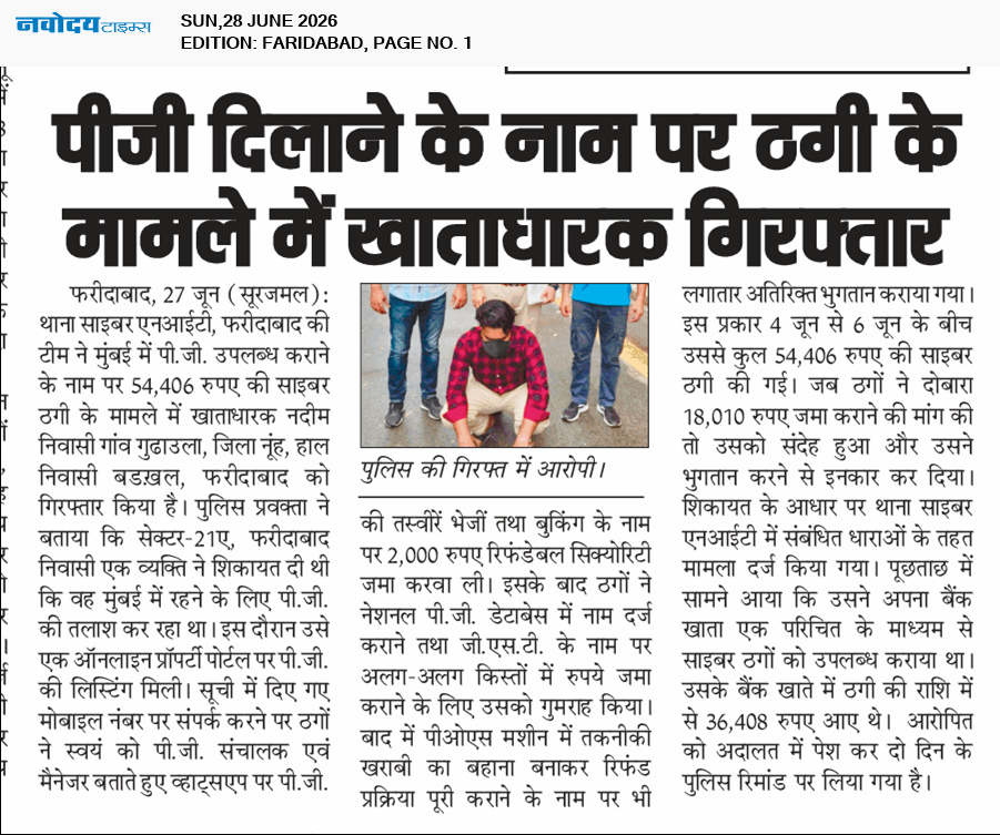 Faridabad 6/28/2026 12:00:00 AM