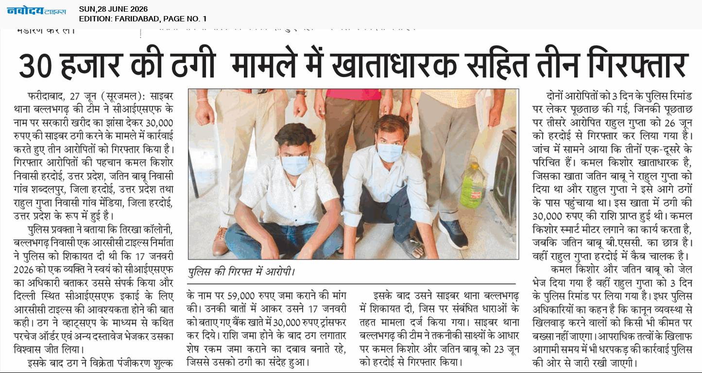Faridabad 6/28/2026 12:00:00 AM