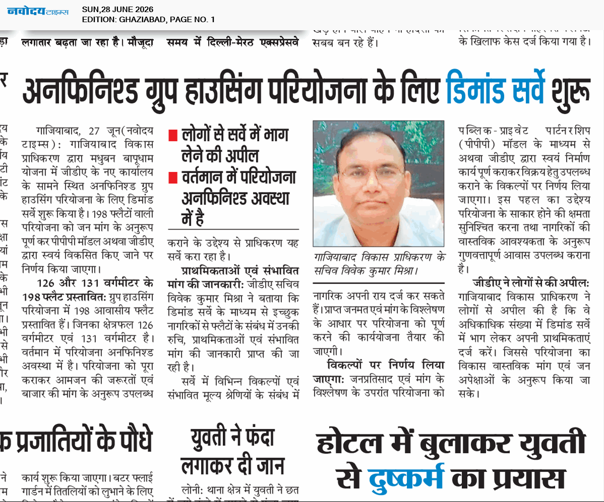 Ghaziabad 6/28/2026 12:00:00 AM