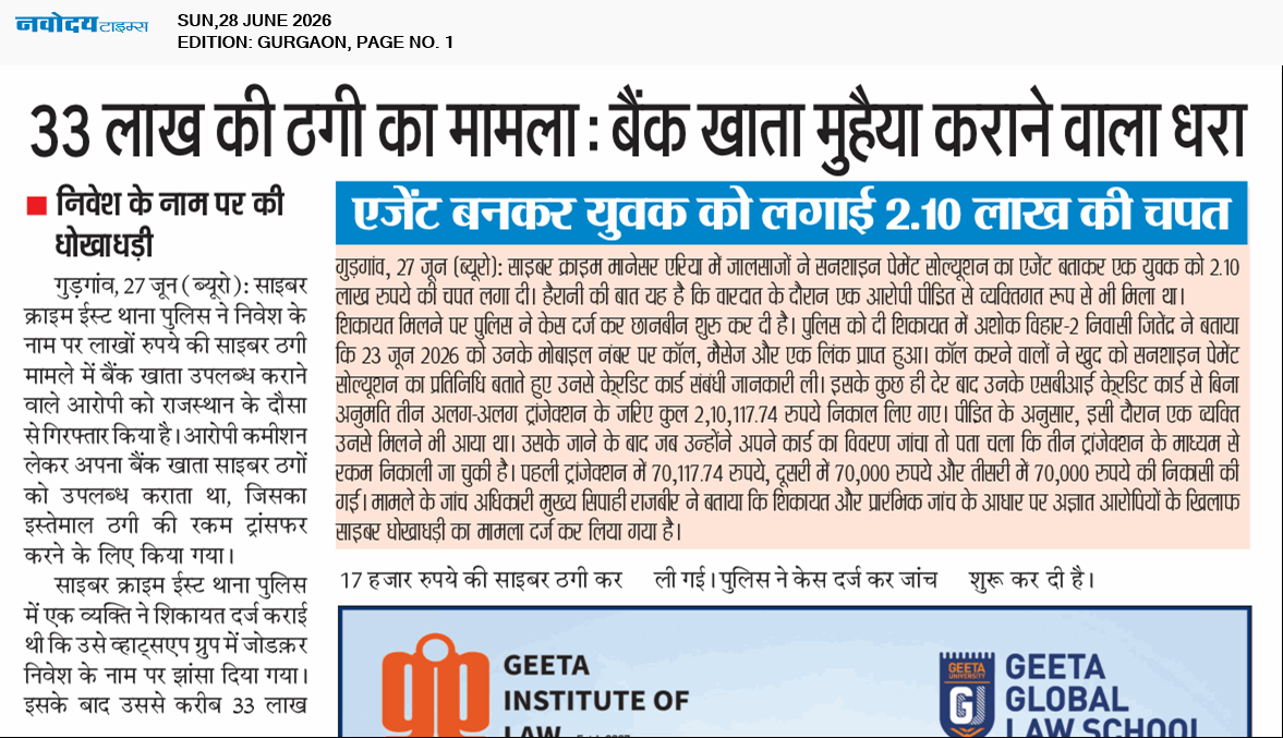 Gurgaon 6/28/2026 12:00:00 AM