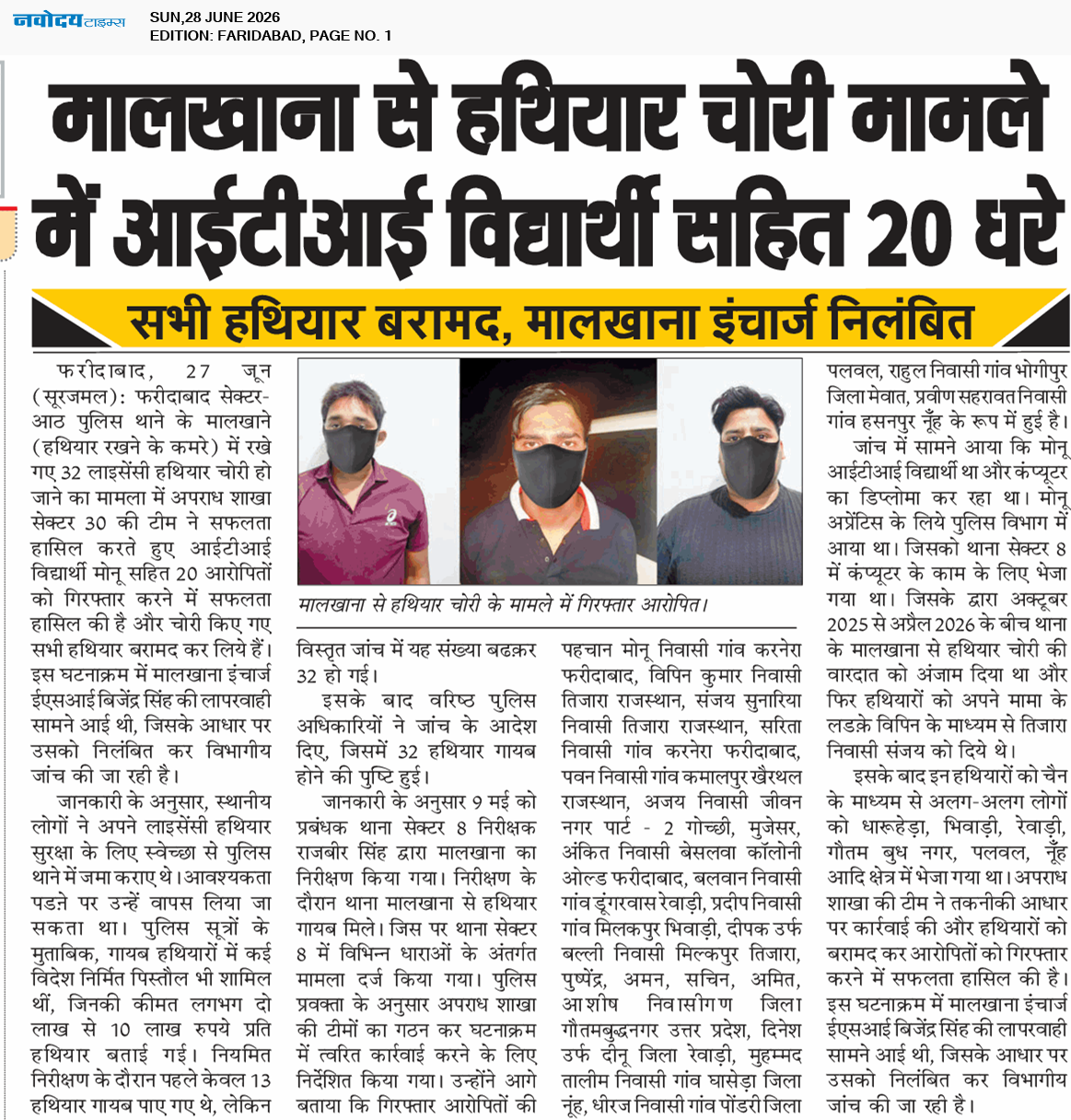 Faridabad 6/28/2026 12:00:00 AM