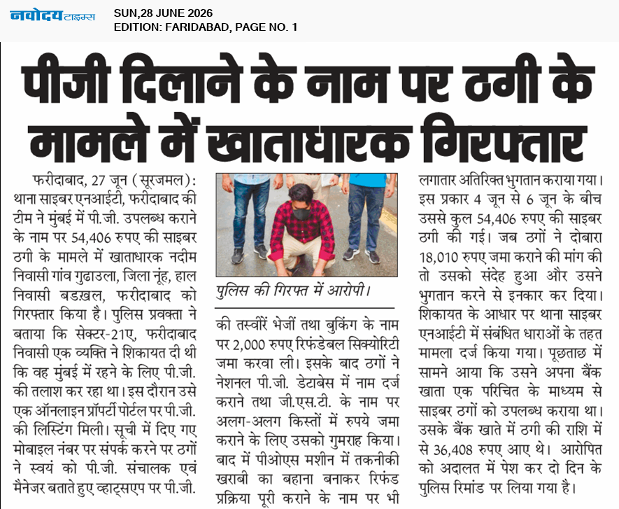 Faridabad 6/28/2026 12:00:00 AM