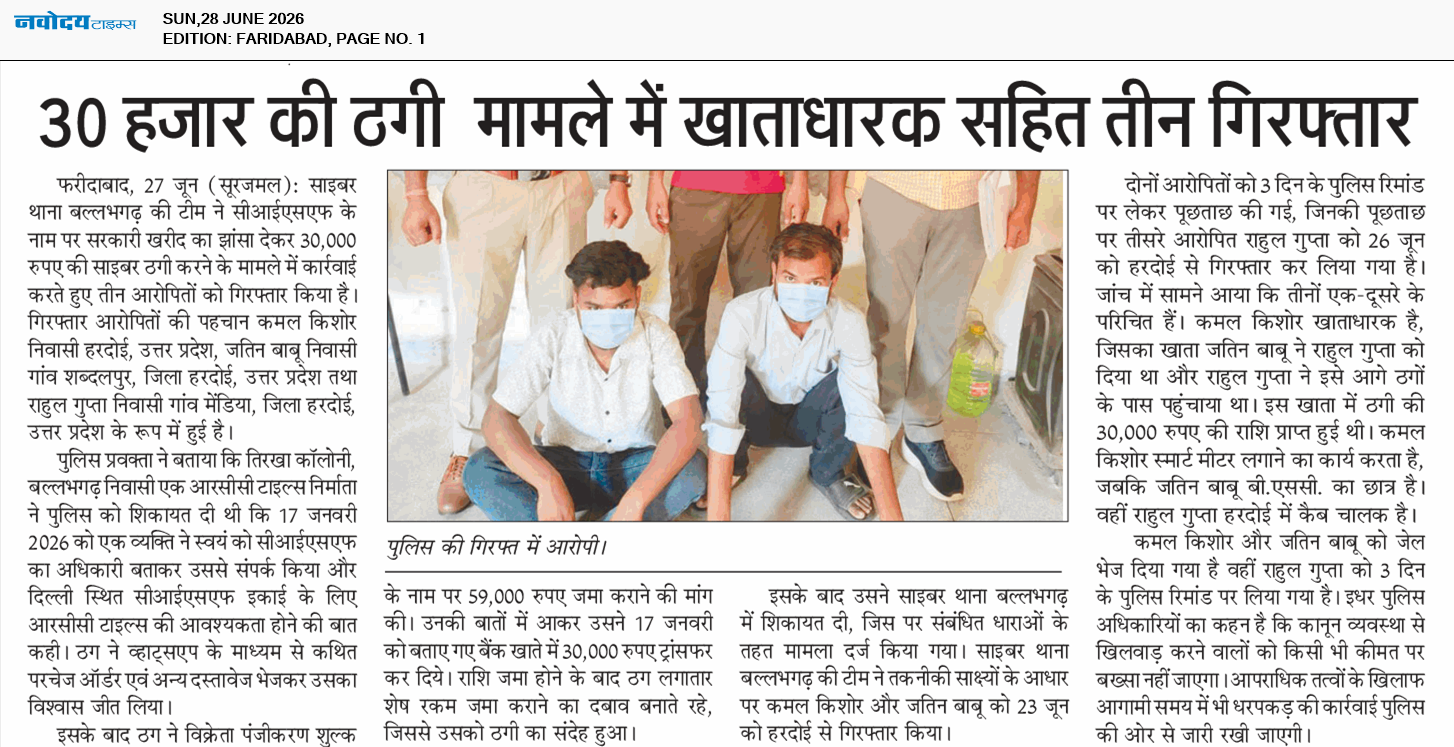 Faridabad 6/28/2026 12:00:00 AM