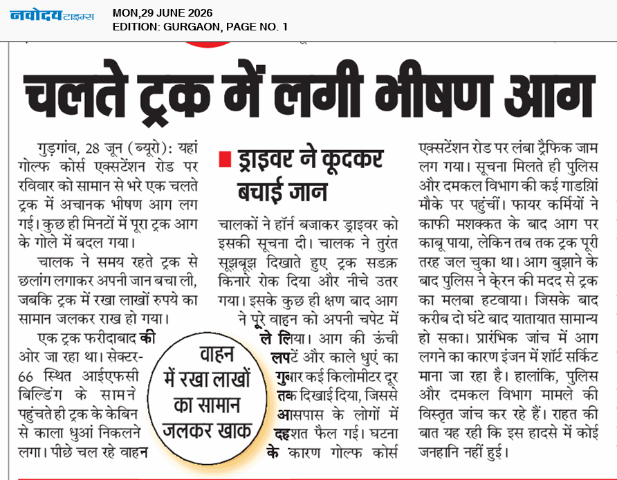 Gurgaon 6/29/2026 12:00:00 AM