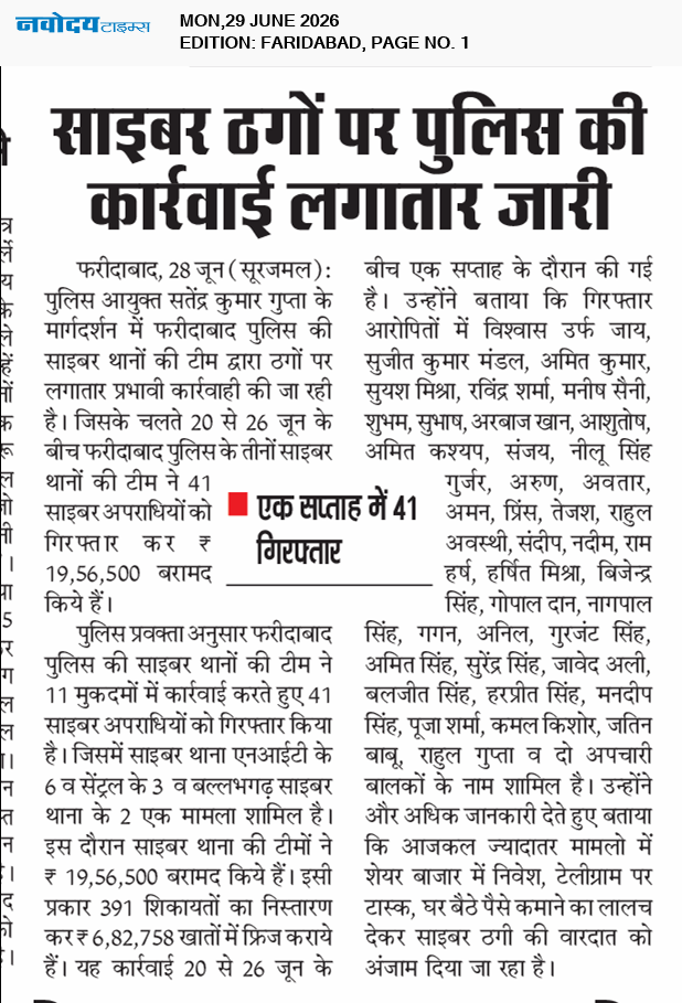 Faridabad 6/29/2026 12:00:00 AM