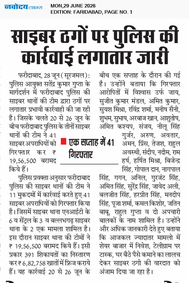 Faridabad 6/29/2026 12:00:00 AM