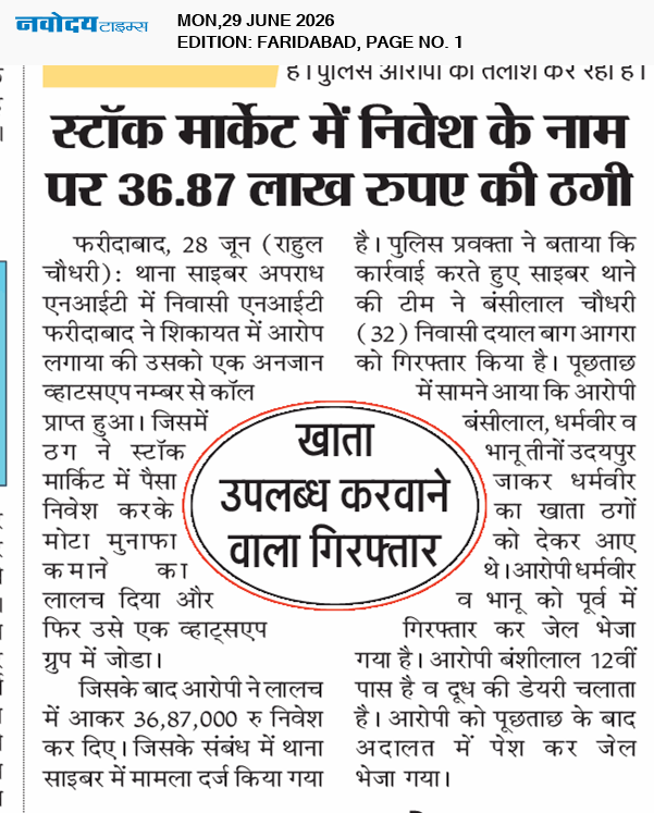 Faridabad 6/29/2026 12:00:00 AM