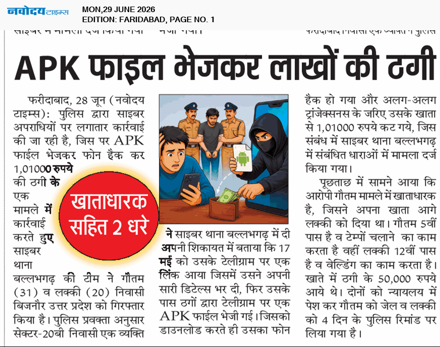 Faridabad 6/29/2026 12:00:00 AM