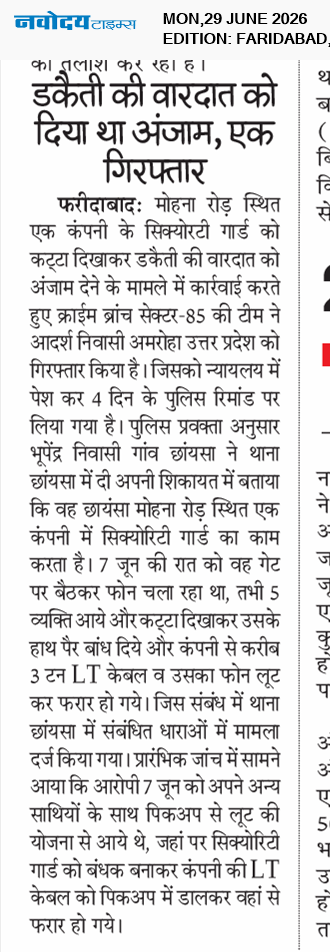 Faridabad 6/29/2026 12:00:00 AM