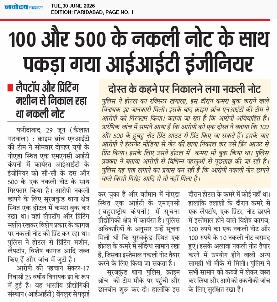 Faridabad 6/30/2026 12:00:00 AM