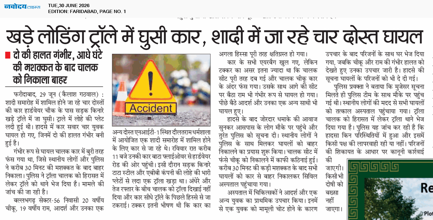 Faridabad 6/30/2026 12:00:00 AM