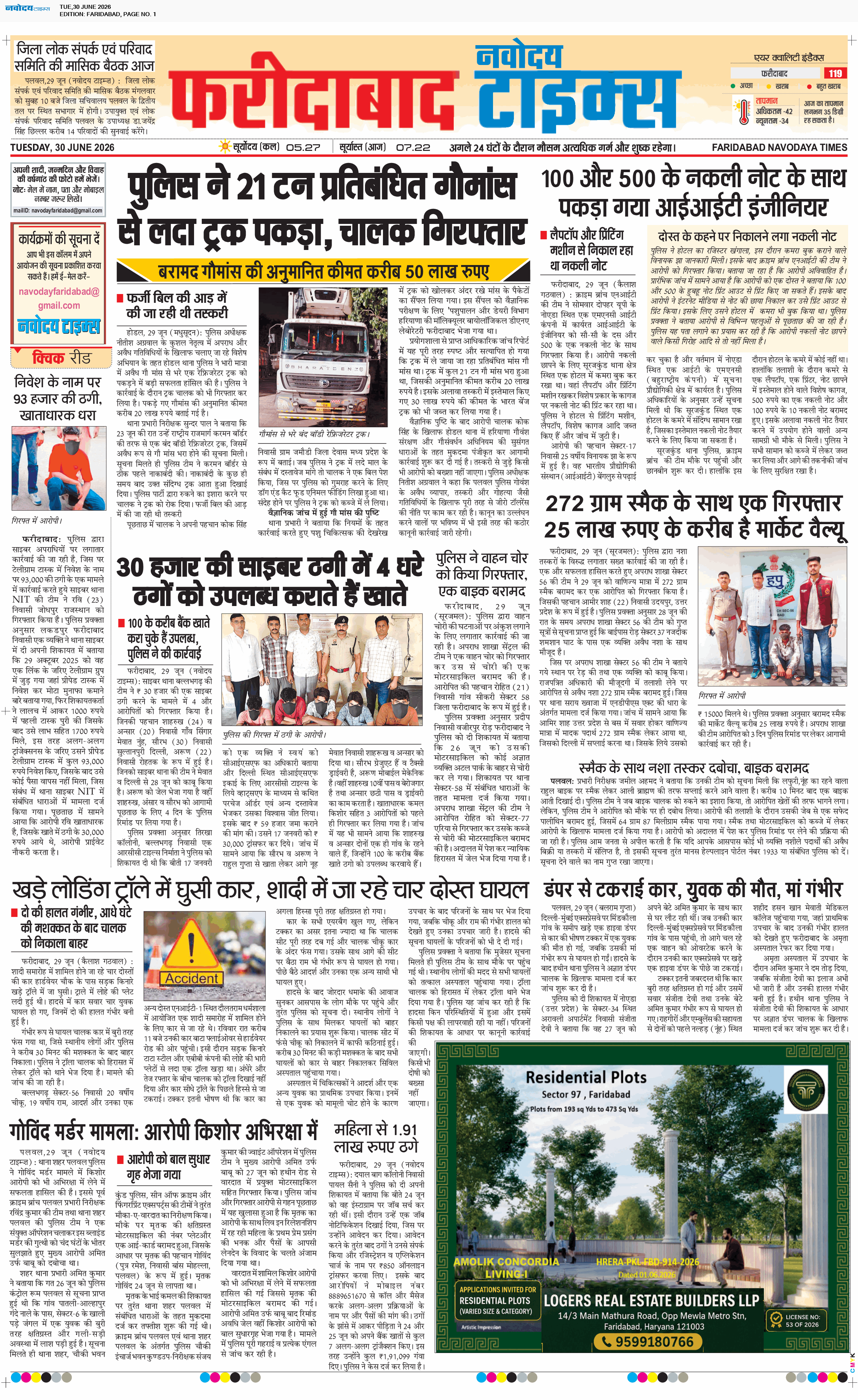 Faridabad 6/30/2026 12:00:00 AM