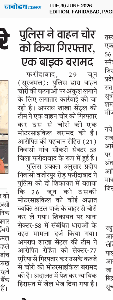 Faridabad 6/30/2026 12:00:00 AM