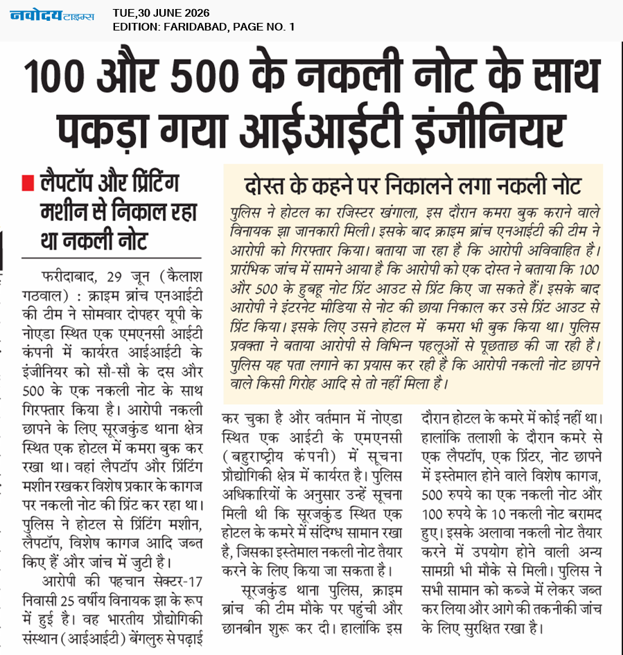 Faridabad 6/30/2026 12:00:00 AM