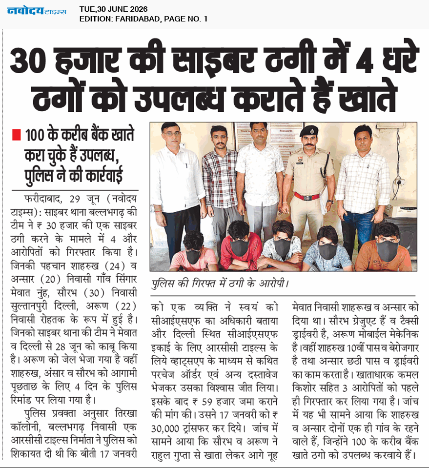 Faridabad 6/30/2026 12:00:00 AM