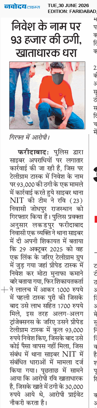 Faridabad 6/30/2026 12:00:00 AM