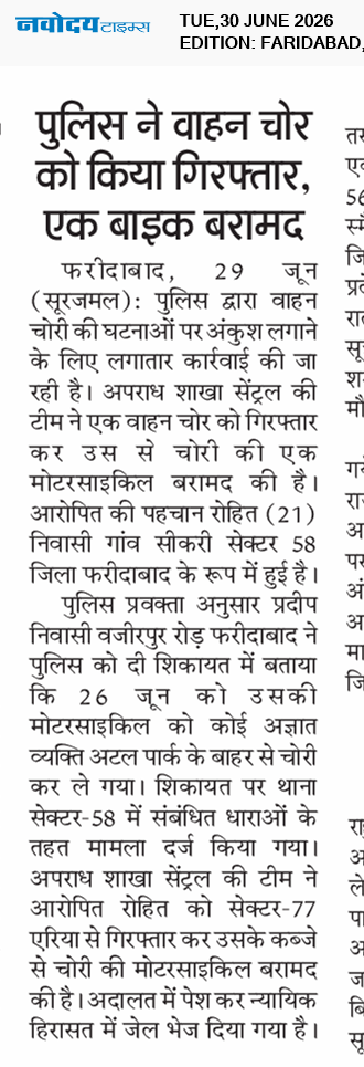 Faridabad 6/30/2026 12:00:00 AM