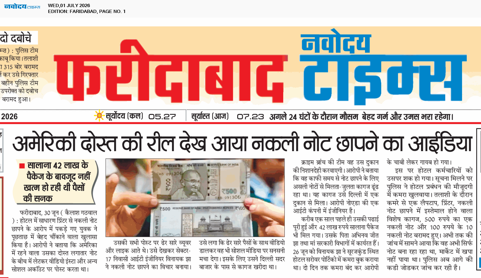 Faridabad 7/1/2026 12:00:00 AM