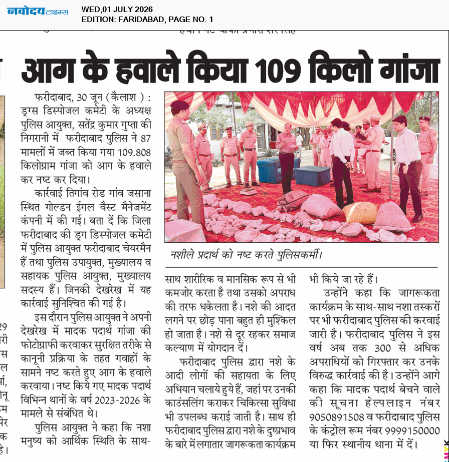 Faridabad 7/1/2026 12:00:00 AM