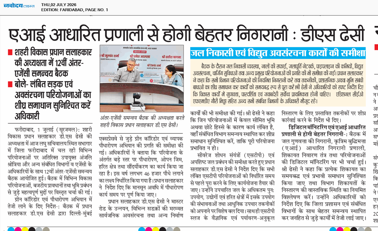 Faridabad 7/2/2026 12:00:00 AM