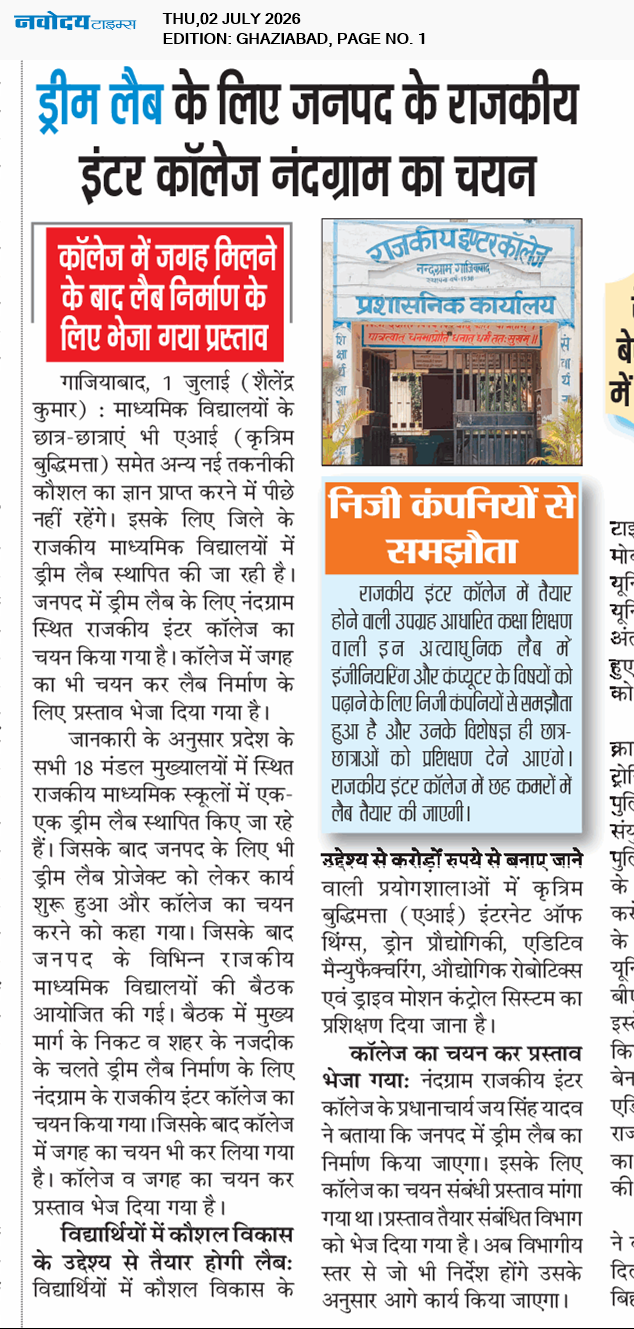 Ghaziabad 7/2/2026 12:00:00 AM