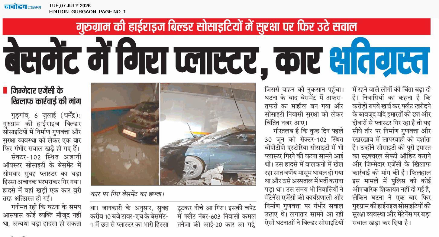 Gurgaon 7/7/2026 12:00:00 AM