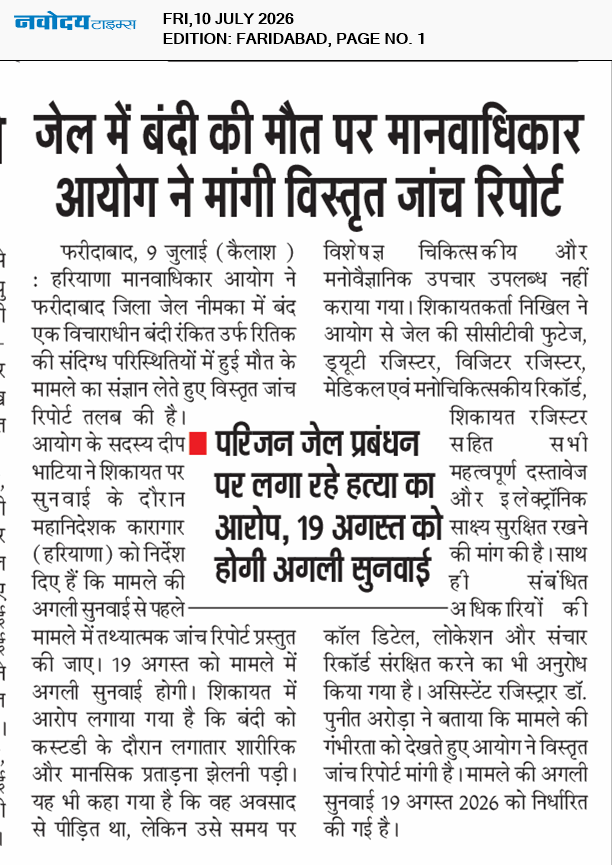 Faridabad 7/10/2026 12:00:00 AM