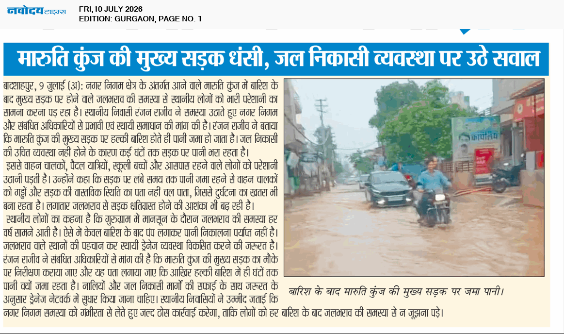 Gurgaon 7/10/2026 12:00:00 AM