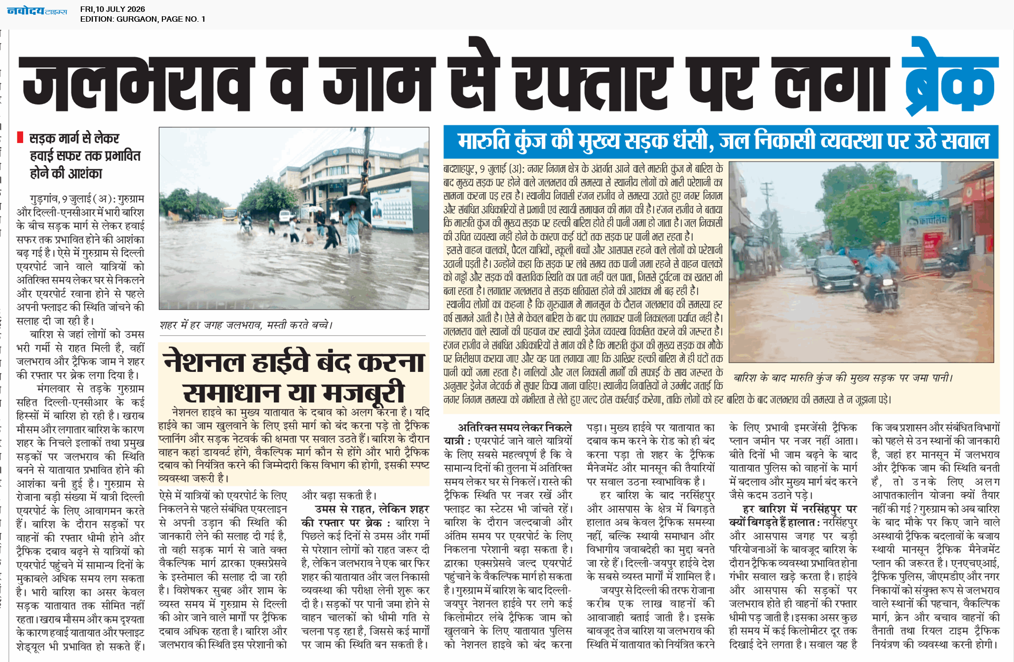 Gurgaon 7/10/2026 12:00:00 AM