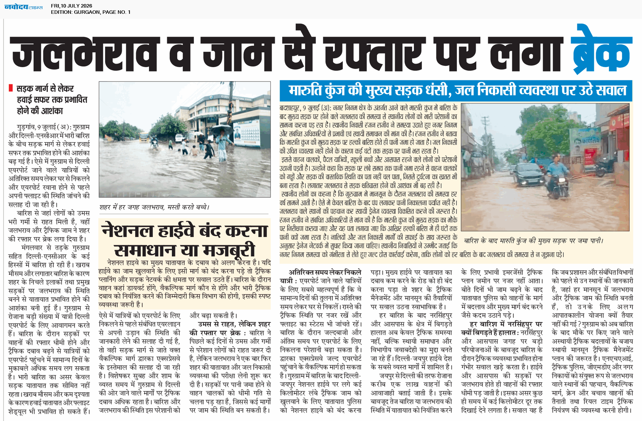 Gurgaon 7/10/2026 12:00:00 AM