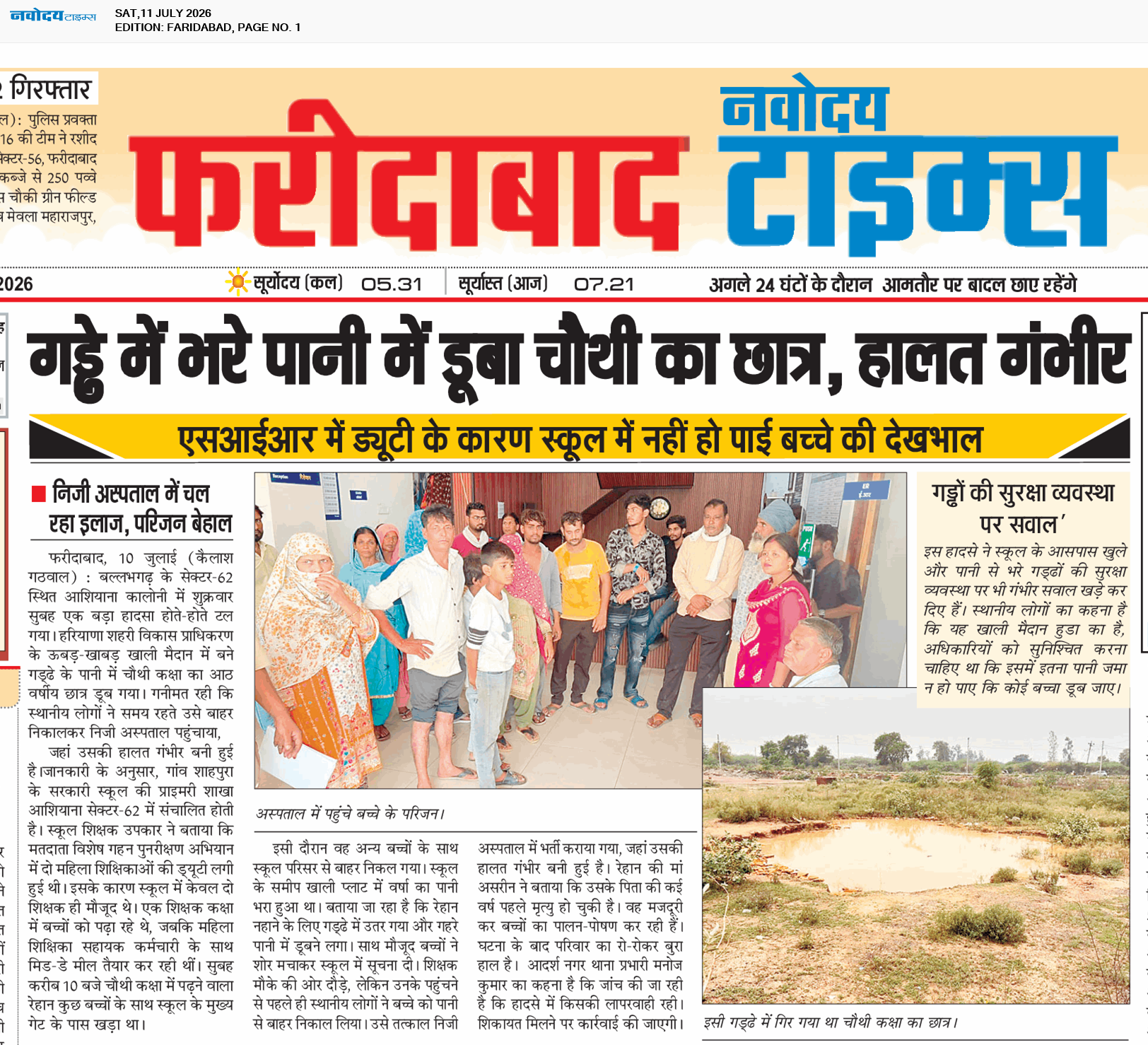 Faridabad 7/11/2026 12:00:00 AM