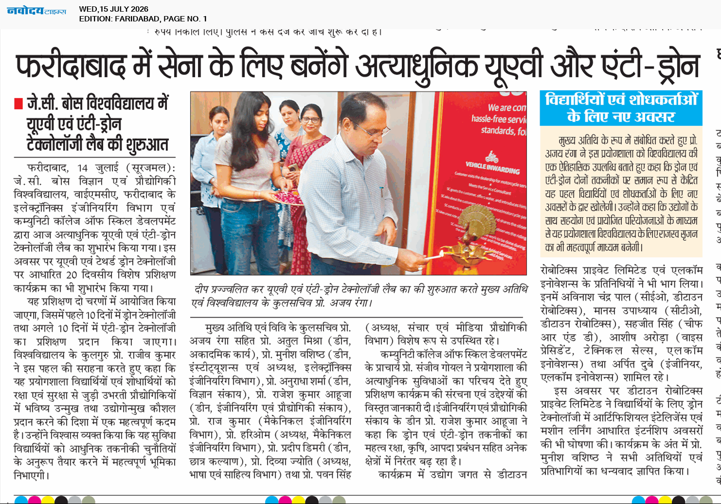Faridabad 7/15/2026 12:00:00 AM