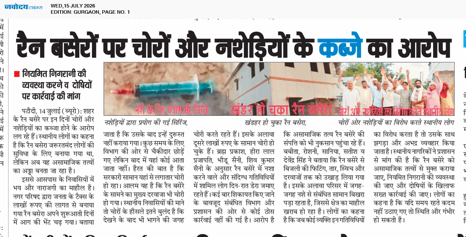 Gurgaon 7/15/2026 12:00:00 AM