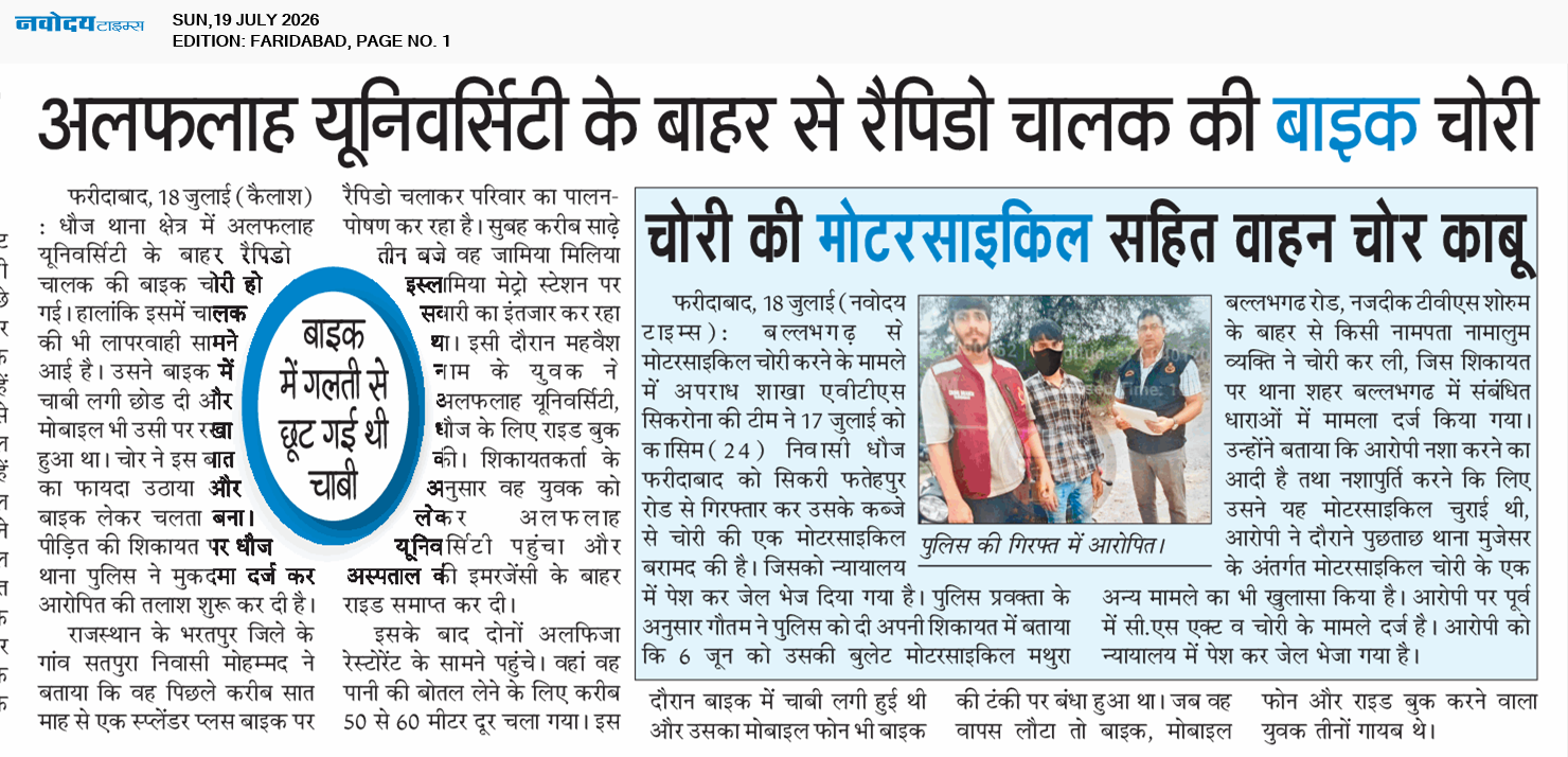 Faridabad 7/19/2026 12:00:00 AM