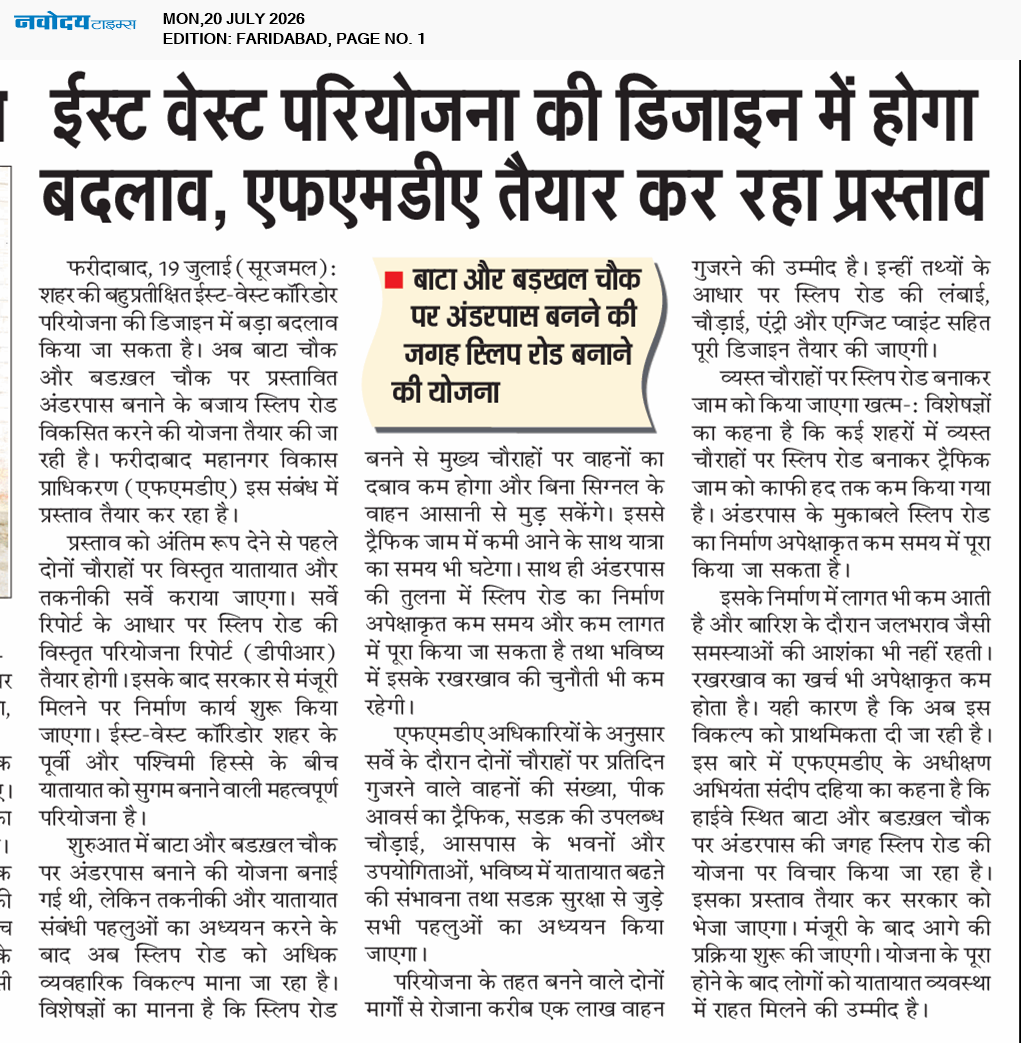 Faridabad 7/20/2026 12:00:00 AM