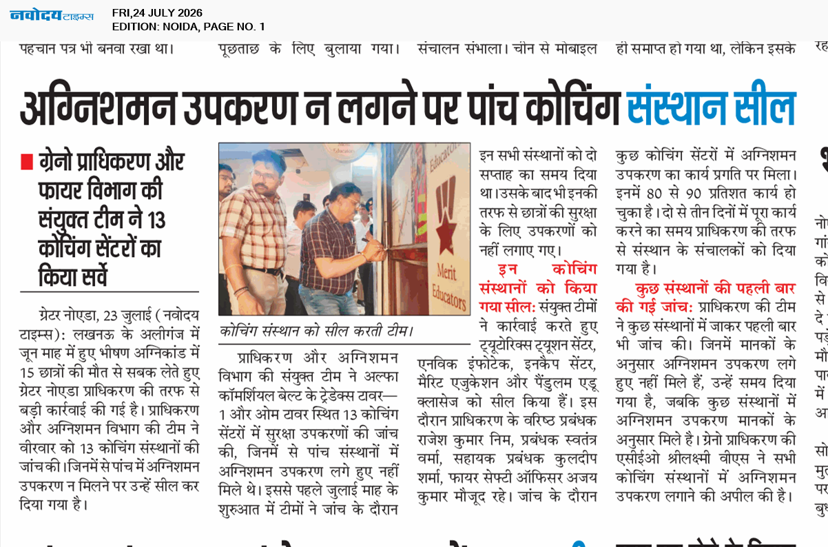 Noida 7/24/2026 12:00:00 AM