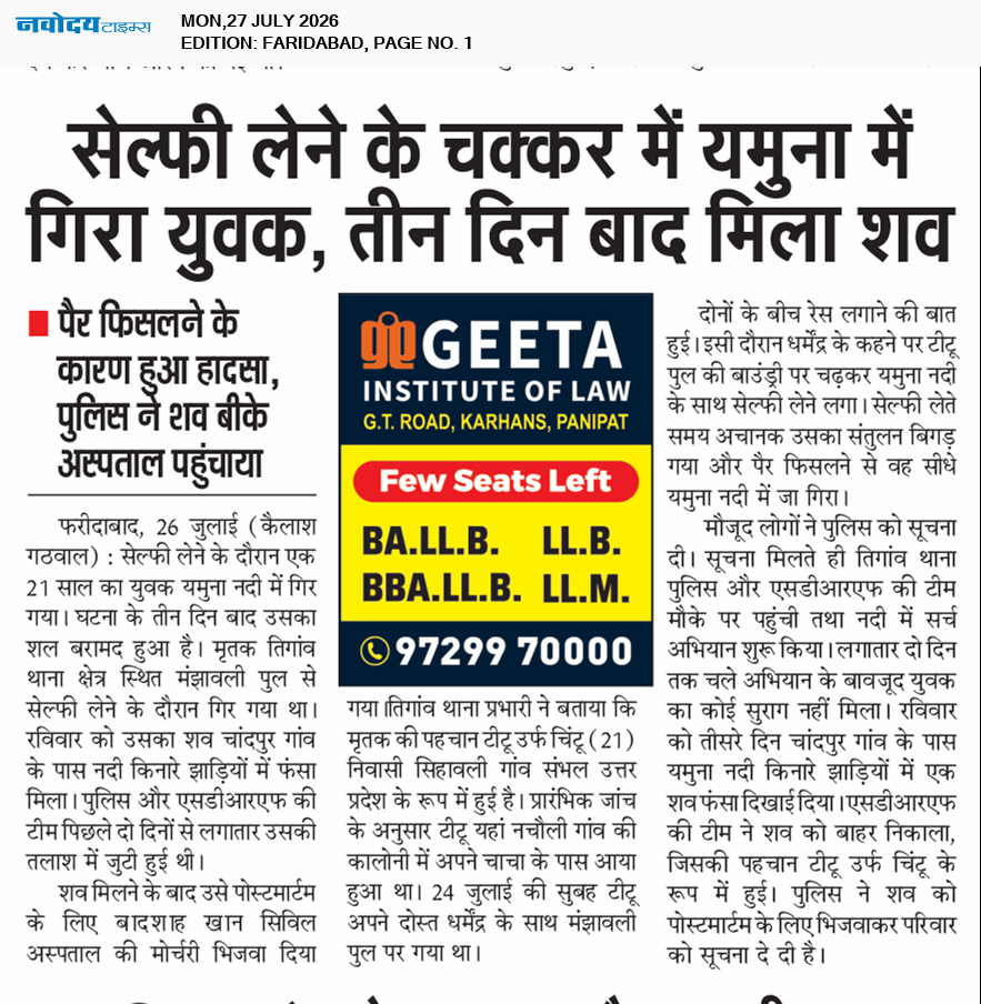 Faridabad 7/27/2026 12:00:00 AM