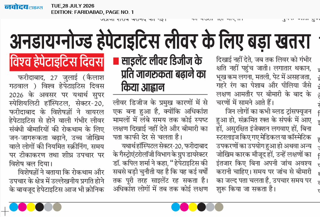 Faridabad 7/28/2026 12:00:00 AM