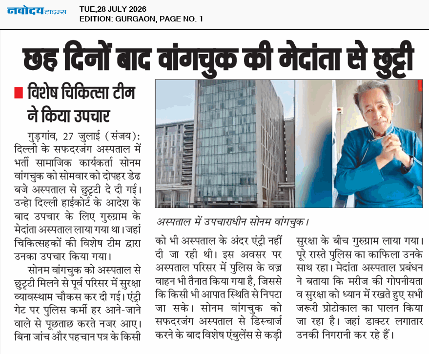 Gurgaon 7/28/2026 12:00:00 AM