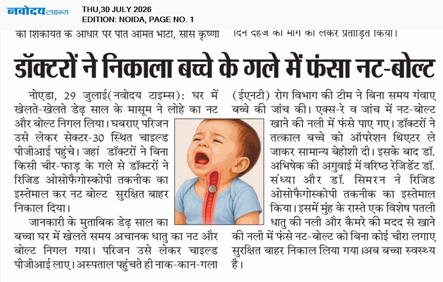 Noida 7/30/2026 12:00:00 AM