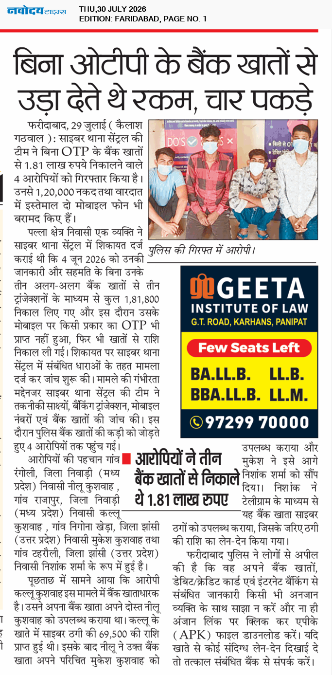 Faridabad 7/30/2026 12:00:00 AM