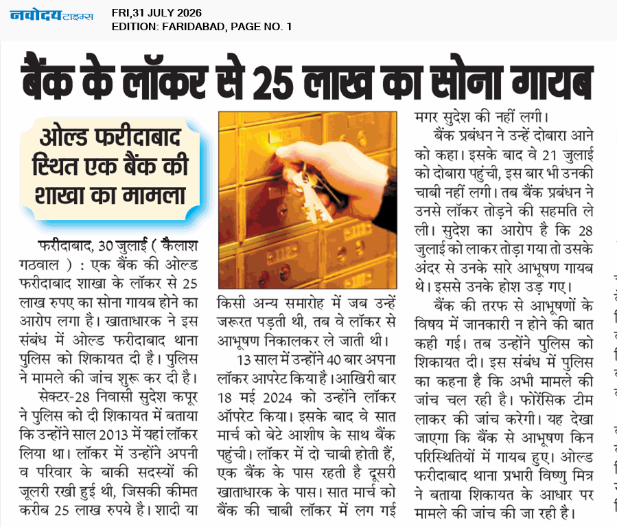 Faridabad 7/31/2026 12:00:00 AM